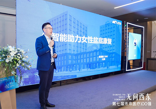 ΰ�ײ������ࡱ���߽�δ��ҽ��100ǿŮ�����ֽ���������չ��̳