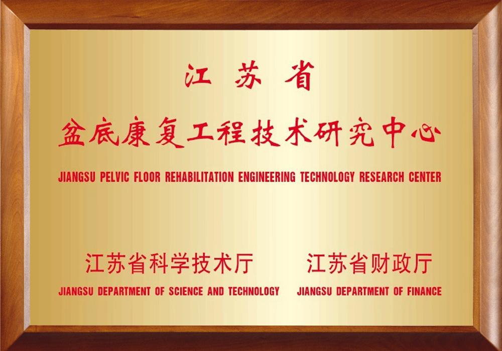 ����ʡ���ΰ�ײ����̼����о�����