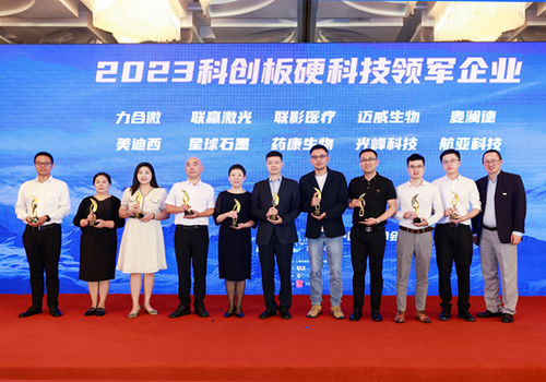 �Ƽ����²���Ӳ���� �Ͼ�ΰ�ײ��ٻ�2023�ƴ���Ӳ�Ƽ������ҵ�ƺ�