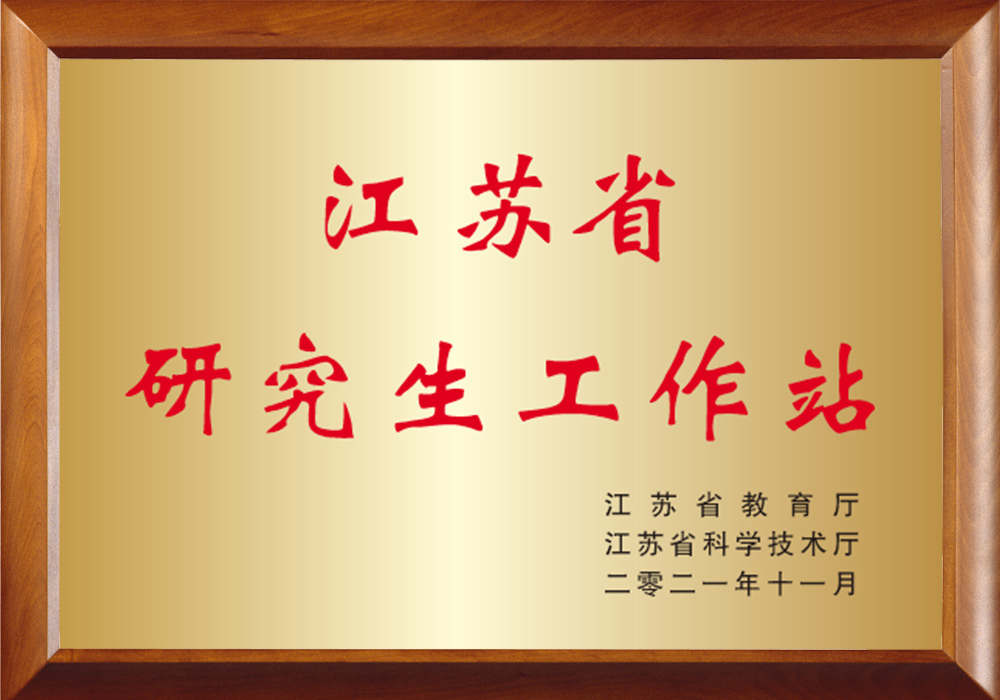 ����ʡ�о�������վ