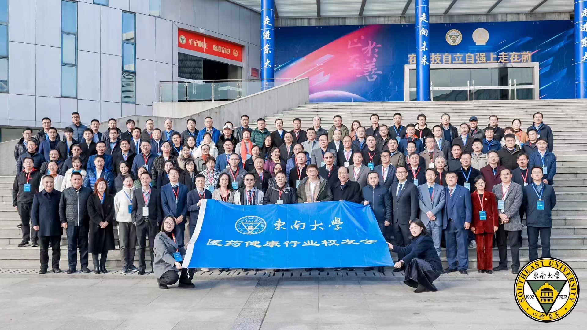 ��˾���³������������ѡ���ϴ�ѧҽҩ������ҵУ�ѻᣨ��һ�죩���񸱻᳤