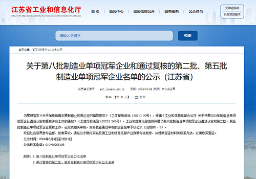 ժ�����顱���ʡ����⡱��ΰ�ײ����߹��Ҽ�����ҵ����ھ���ҵ