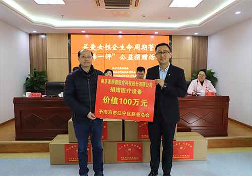 �ذ�Ů��ȫ�������ڽ����� ΰ�ײ����������2024�پ����ҽ�����ʣ���