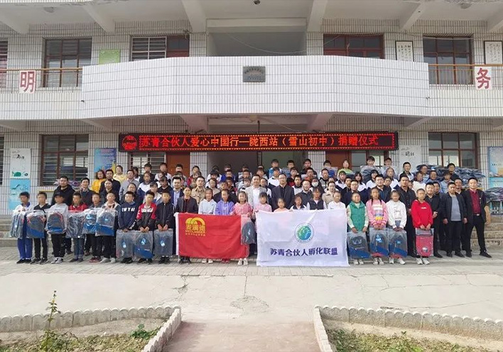 ΰ�ײ��������� | ������ѧ����ů�������������й��С��߽�����¤���أ�