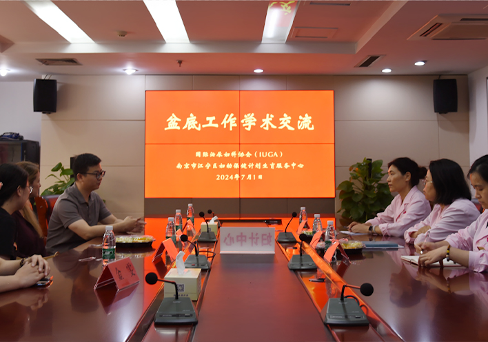 GMAA����ѧ������ | ���ʸ�������Э��IUGAר��Cristiane Carboni���ڲηý��������ױ����ƻ�������������