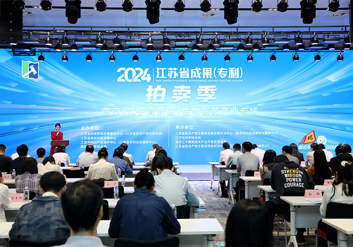 2024�꽭��ʡ���ɹ���ר����������������ҽҩ��ҵר����ڽ����������ɹ��ٰ�