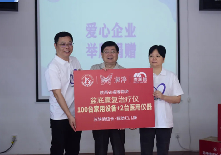 �������� | ����ʡ���������Я�ְ�����ҵ�߽���Ȫ��չ��ɫ�����ᡤŮ����׹ذ��ƻ����ΰ�ײ������ǹ�������