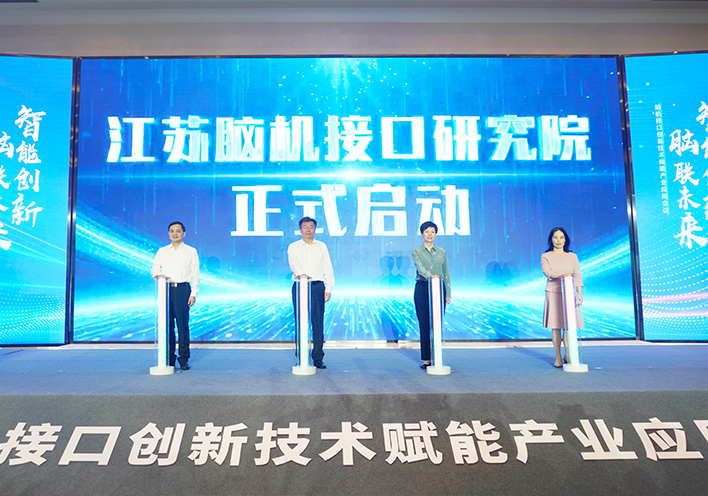 �۽��Ի��ӿ������� | ΰ�ײ���Ϊ���˵�λ����߹���ҵ�������Դ���ʵ�������Ի��ӿ�+ΰ�ײ��ںϷ�չ