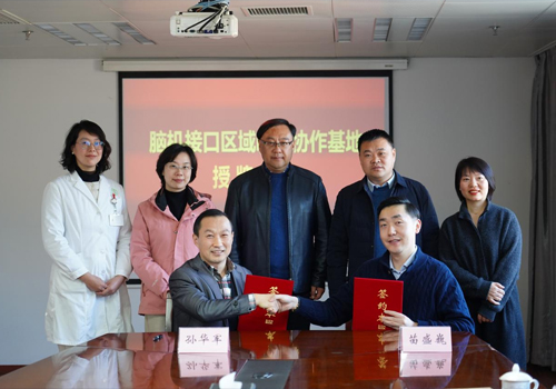 �ԿƼ��������С��Ƽ����ơ�ʹ�����Ͼ�ΰ�ײ�Я���Ͼ�������ͯ����Ժ�������Ի��ӿ��о�Ժ�������Ի��ӿ������ٴ�Э�����ء�