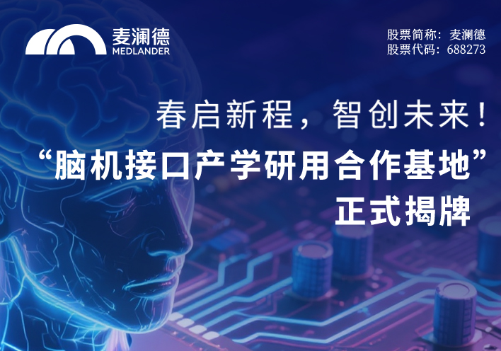 �����³����Ǵ�δ���� �����о�����������Я�ֽ����Ի��ӿ��о�Ժ���Ͼ�ΰ�ײ��������Ի��ӿڲ�ѧ���ú������ء� ��ʽ����