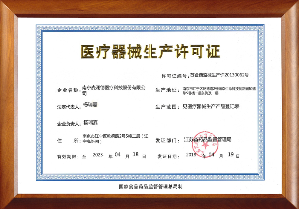 ҽ����е��������֤