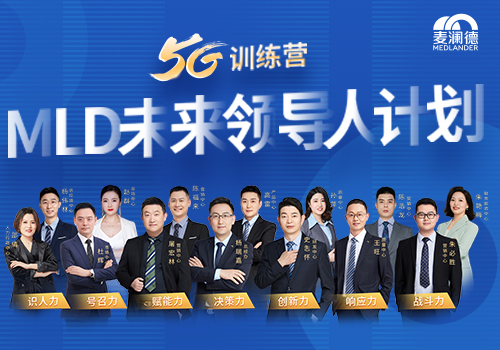 ΰ�ײ�����δ���쵼�˼ƻ���5Gѵ��ӪΪ��ҵ��չ��������