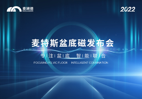 ΰ�ײ��Ƴ��桰�ŵ����ϡ���Ʒ��������˹MTS-Zϵ�дŴ̼�������