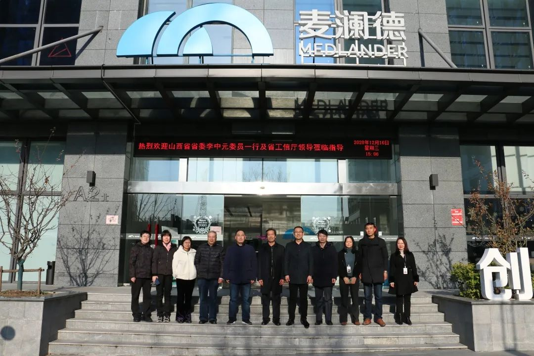 ���鱨�� | ���һ�ӭ��ʮ���塰��չ�滮ר�������ݰ��ΰ�ײ���